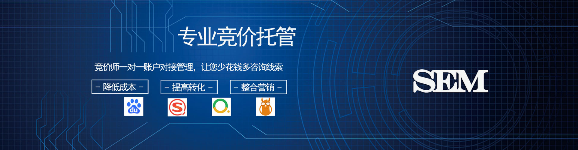 泗县百度竞价赚钱
